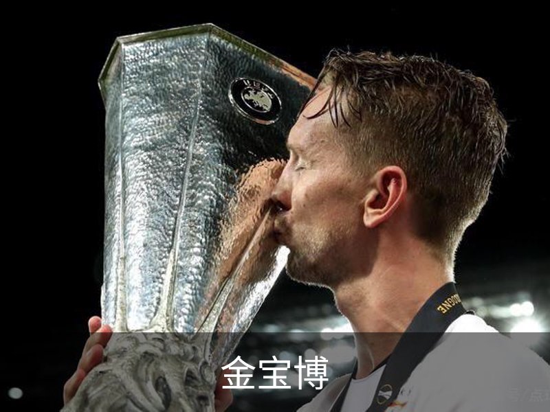 金宝博简介